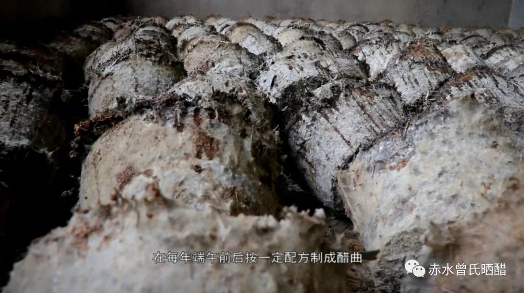 將數(shù)十味中草藥在每年端午節(jié)前后按一定配方制成醋曲…….jpg